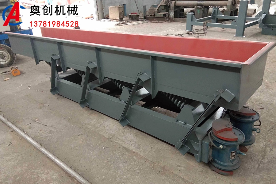 慣性振動(dòng)輸送機