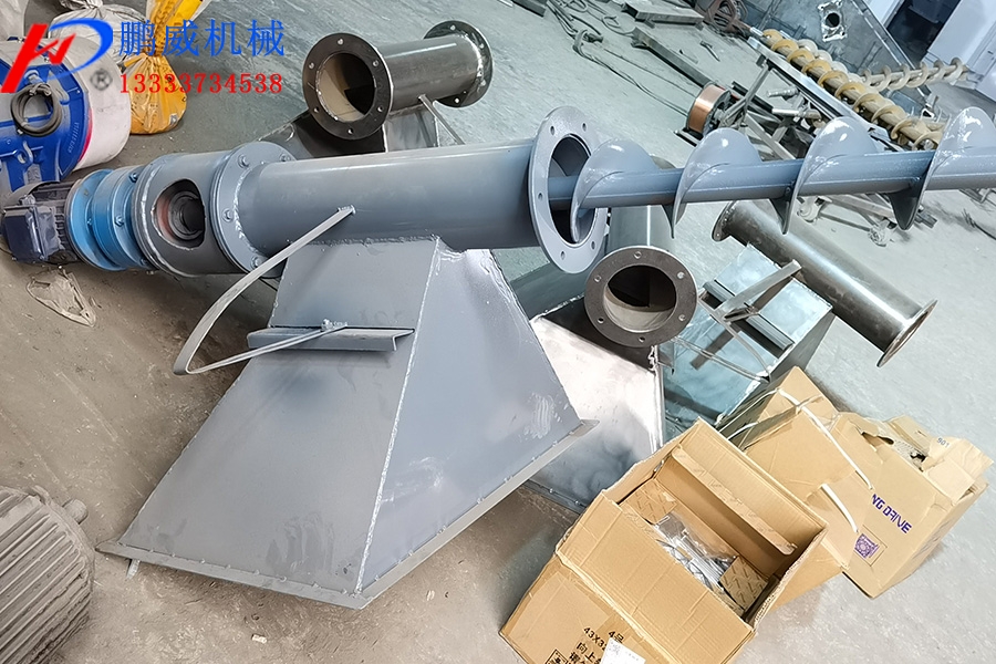 管式螺旋輸送機