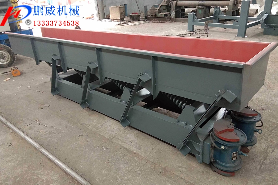 振動(dòng)給料機如何操作