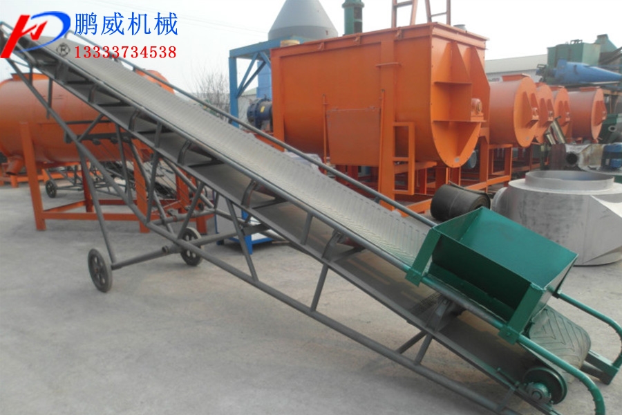 800寬移動(dòng)式皮帶輸送機