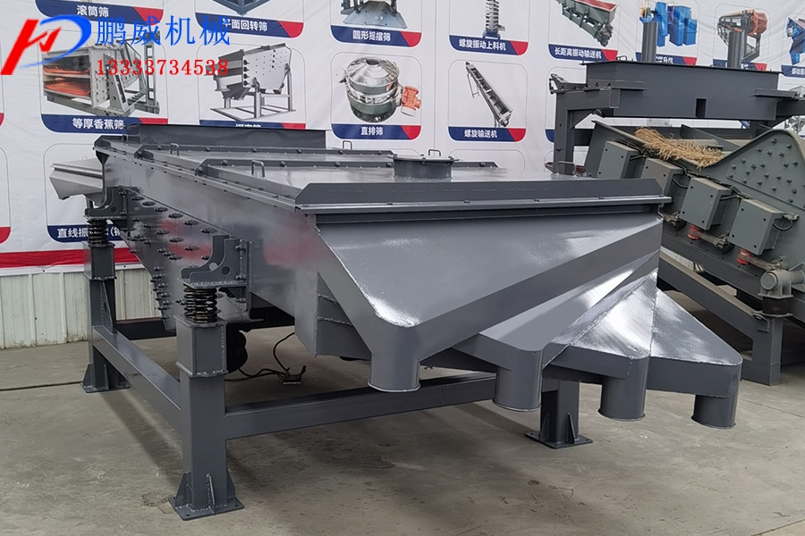   小型振動(dòng)篩介紹和使用     