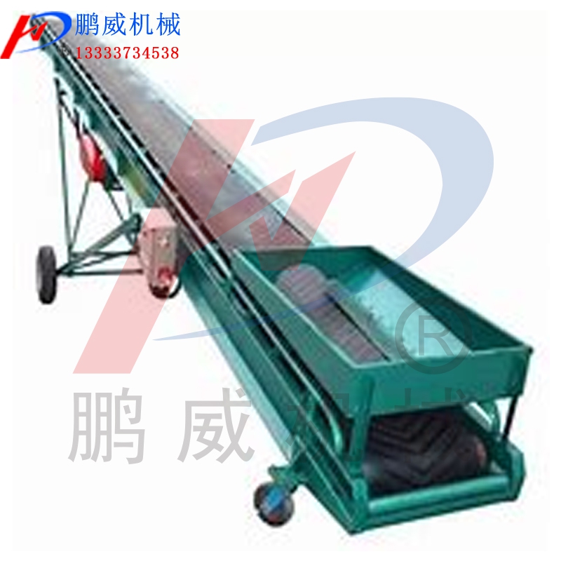 可移動皮帶輸送機 可移動皮帶輸送機