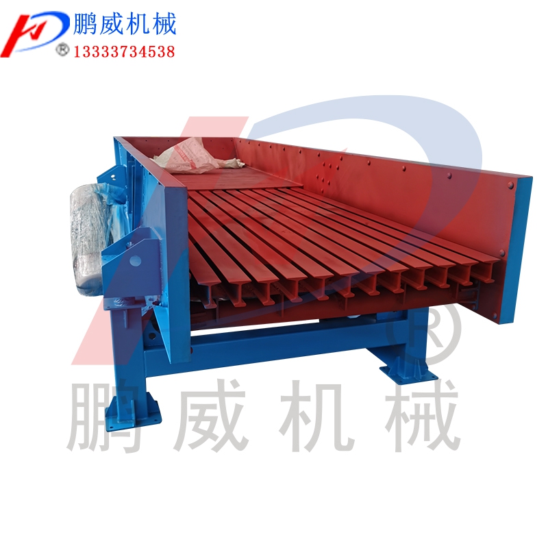 棒條振動(dòng)篩 棒條振動(dòng)篩