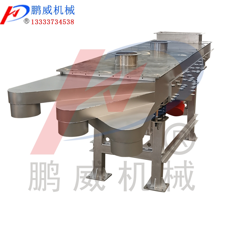 鋁灰粉末超精細(xì)直線篩分