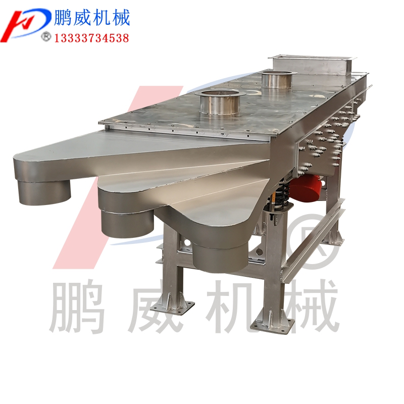 直線振動(dòng)篩在花生米顆粒篩分中的應(yīng)用