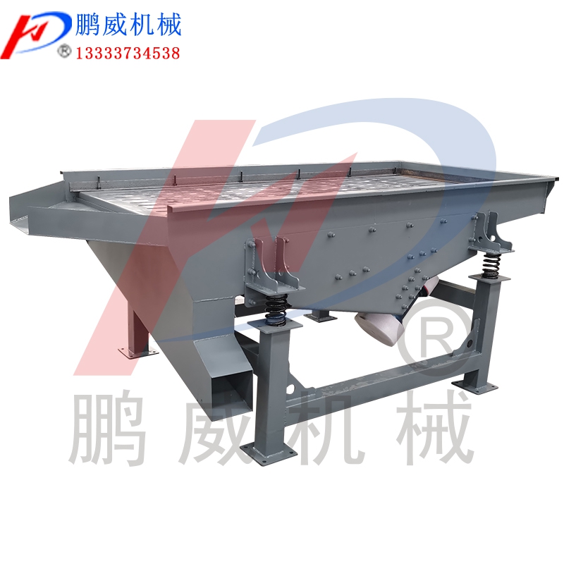 塑料顆粒篩分最好的拍檔直線篩